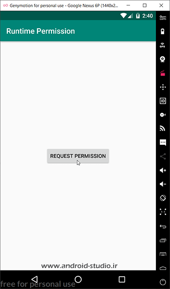 درخواست صدور مجوز دسترسی به دوربین