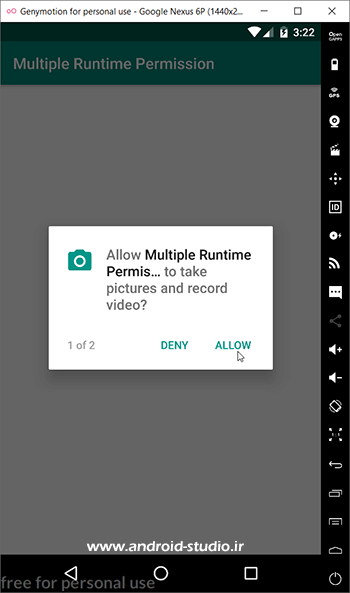 درخواست مجوزهای چندگانه به صورت همزمان در Runtime Permission