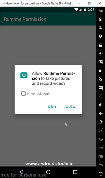 کاربرد متد shouldShowRequestPermissionRationale