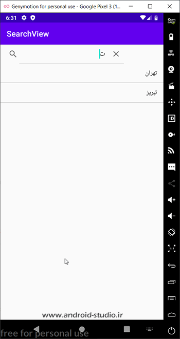 متد onQueryTextChange در SearchView