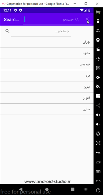 نمایش SearchView در اکشن بار (ActionBar) اندروید