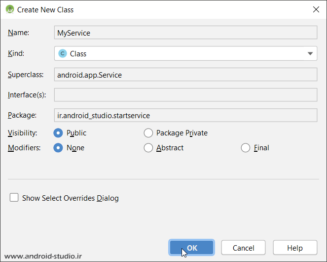 کلاس android.app.Service