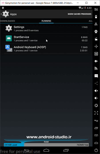 لیست سرویسهای در حال اجرا (RUNNING) اندروید 6 و پایینتر