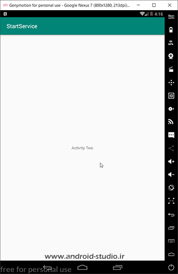 اجرای Service در پس زمینه بعد از متوقف شدن Activity