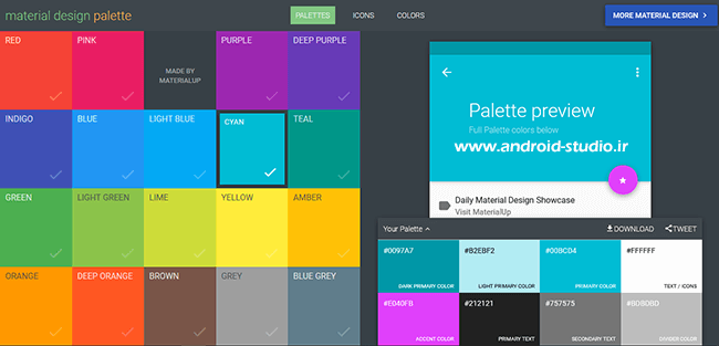 پالت رنگ متریال