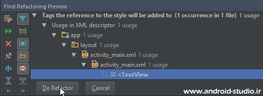 extract کردن استایل در اندروید