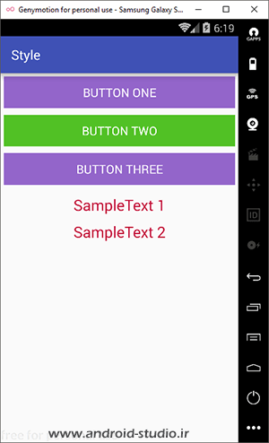 اجرای پروژه روی اندروید 4