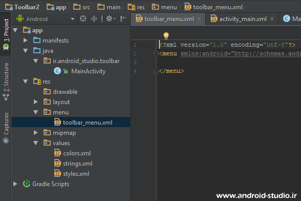 ایجاد فایل menu.xml در پروژه اندروید