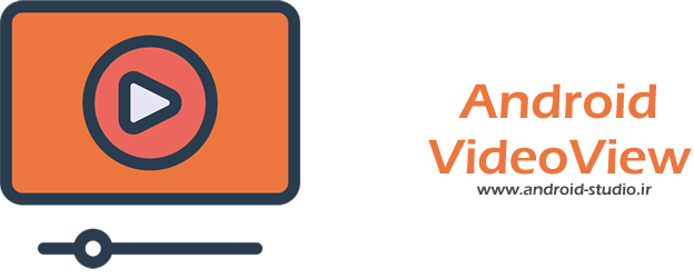 آموزش پخش ویدئو در اندروید توسط VideoView